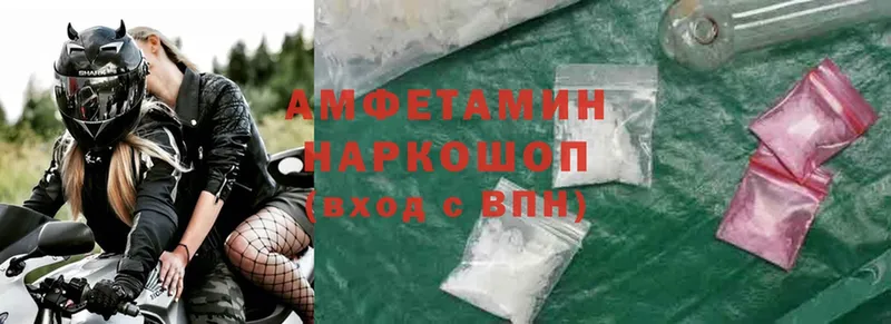 Amphetamine VHQ  мега   Владикавказ 