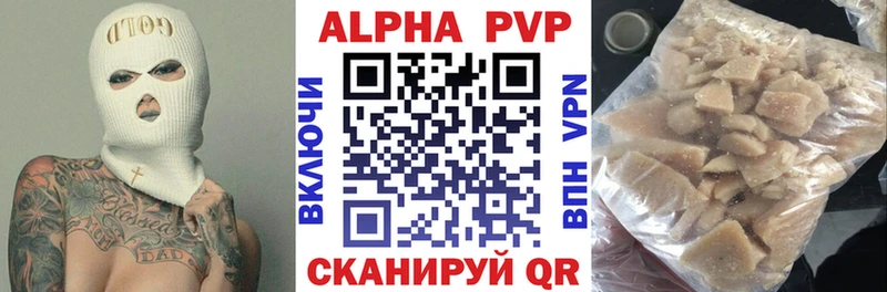 APVP мука  Владикавказ 