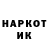 Метамфетамин витя MAS Original
