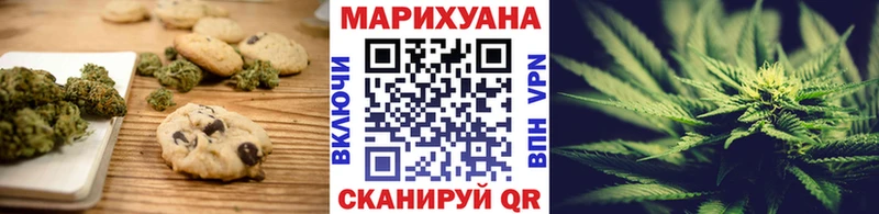 Cannafood конопля блэк спрут ССЫЛКА Владикавказ