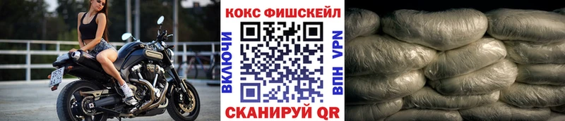 KRAKEN рабочий сайт  Владикавказ  Кокаин 98% 