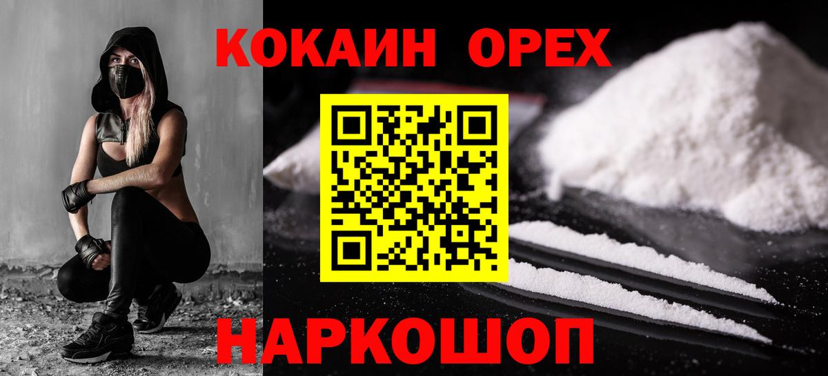 МЕФ Владикавказ