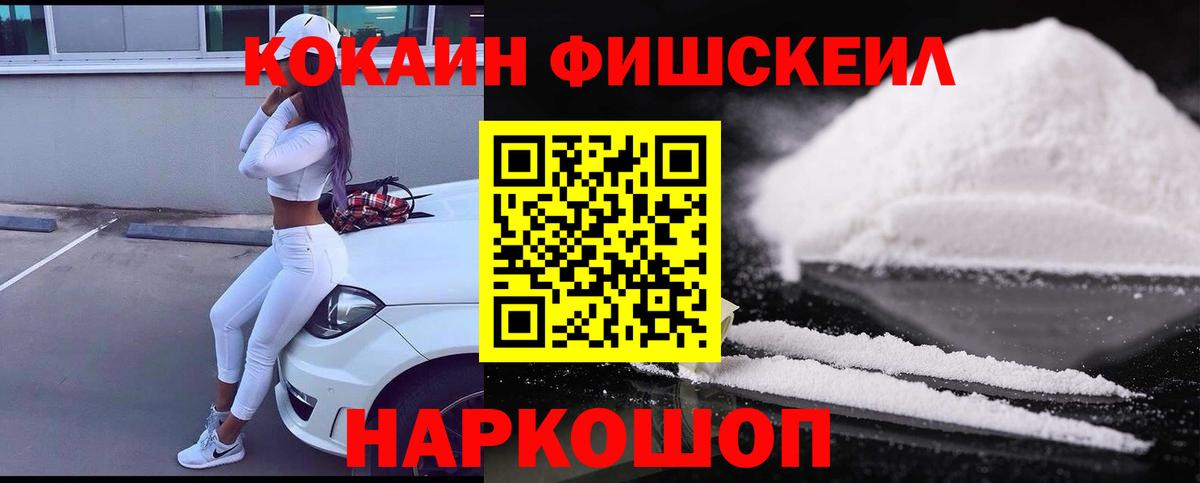 Cocaine Боливия Владикавказ