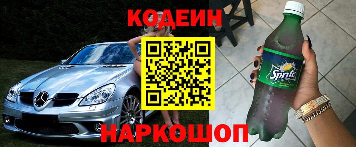 Как найти закладки?  A PVP СОЛЬ   ГАШИШ  Вход с VPN  Конопля  Мефедрон   Бошки Шишки  Владикавказ  Кокаин 