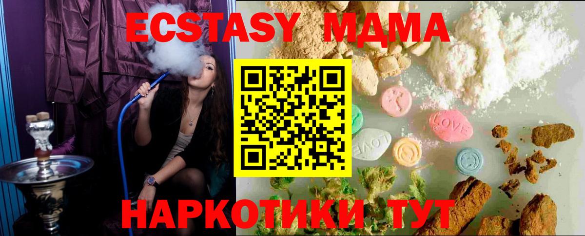 Ecstasy mix  что такое   Владикавказ  Экстази  Вход с VPN  Экстази диски 