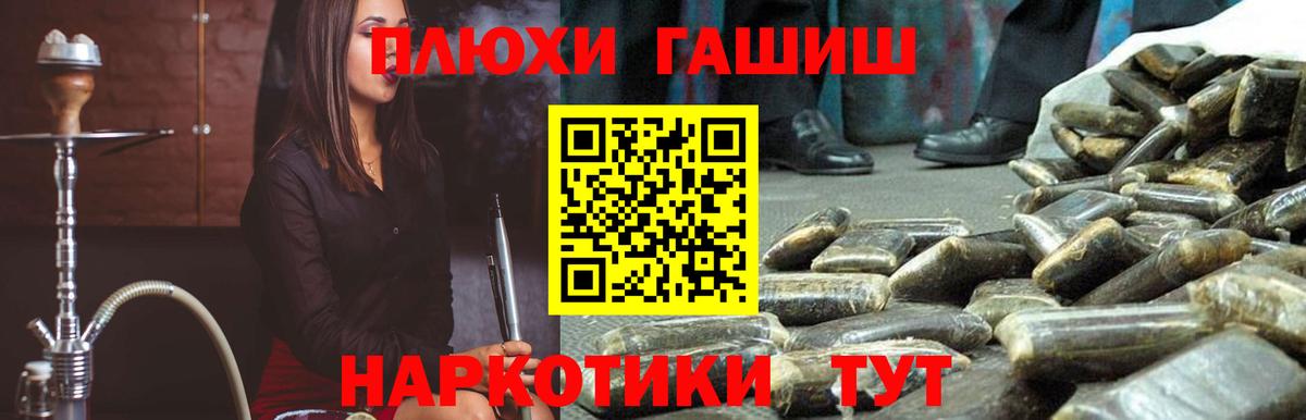 ГАШИШ ice o lator  Владикавказ 