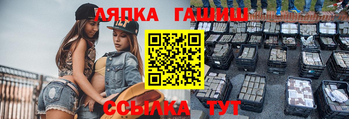 Гашиш Ice-O-Lator Владикавказ