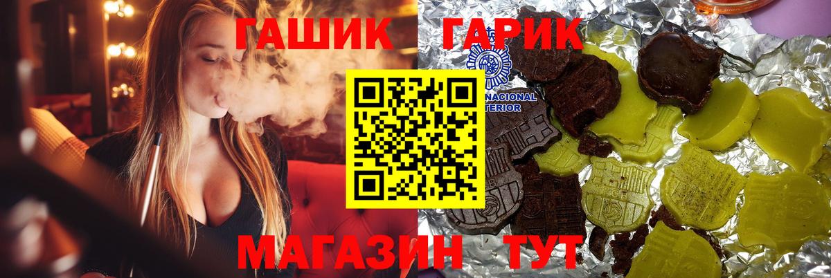Владикавказ  Гашиш 40% ТГК  Вход с VPN  ГАШ Ice-O-Lator 