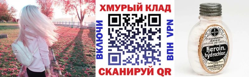 хочу   Владикавказ  Героин герыч 