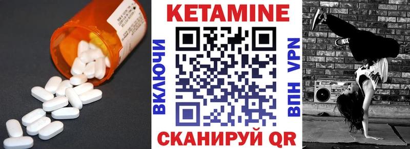 Кетамин ketamine  Владикавказ 