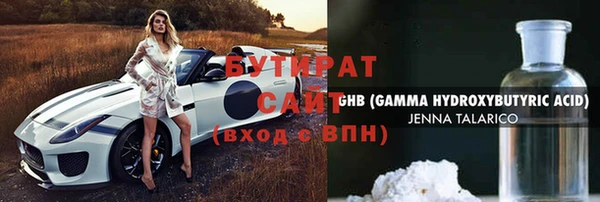 гидропоника Навашино