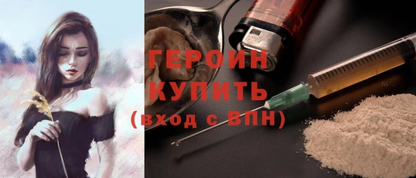 тгк Анива