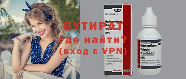 марихуана Апатиты