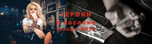 PSILOCYBIN Надым