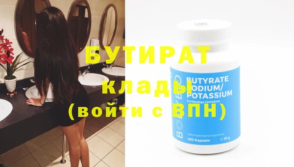 гидропоника Навашино