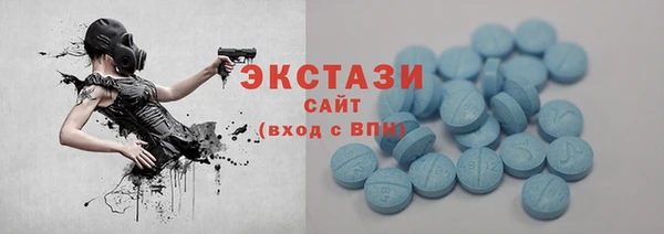 альфа пвп Михайловка