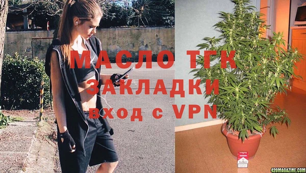 гидропоника Навашино