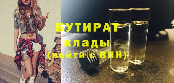 PSILOCYBIN Надым