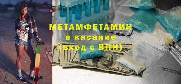 марихуана Апатиты