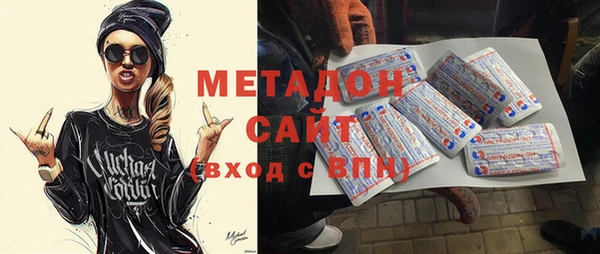 гидропоника Навашино