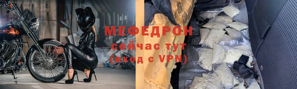 прущая мука Белоозёрский