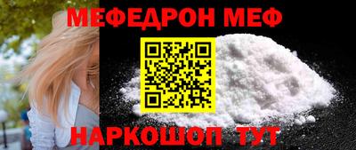 соль ск Аргун