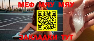 соль ск Аргун