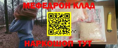 spice Волжский