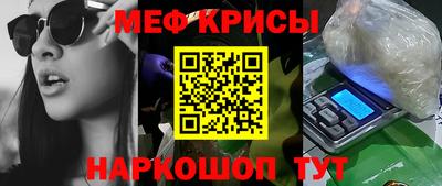 соль ск Аргун