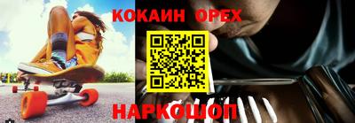 хмурый Беслан