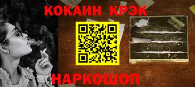 молекула духа Беслан