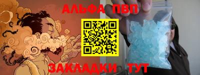 амфетамин Апрелевка