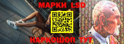 синтетический гашиш Бийск