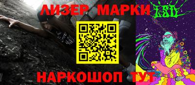 соль ск Аргун