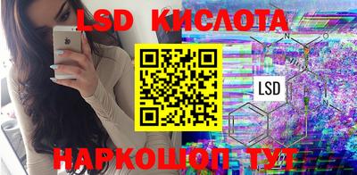 соль ск Аргун