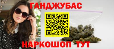 меф Апшеронск