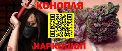 каннабис Волжск