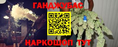 соль ск Аргун