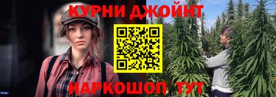 синтетический гашиш Бийск