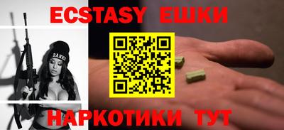 амфетамин Апрелевка
