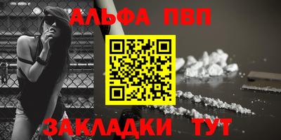 меф Апшеронск