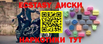 соль ск Аргун