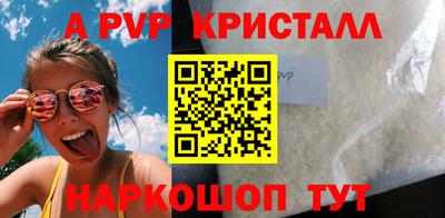 меф Апшеронск