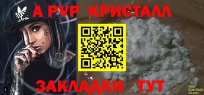 меф Апшеронск
