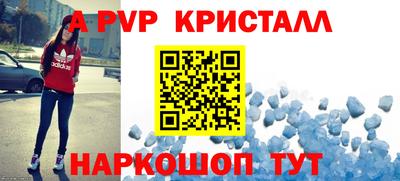 соль ск Аргун