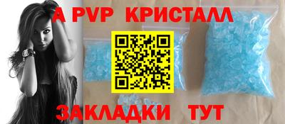 амфетамин Апрелевка