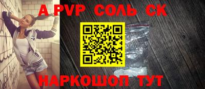 синтетический гашиш Бийск