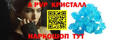 spice Берёзовский