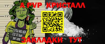 амфетамин Апрелевка