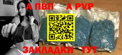 соль ск Аргун